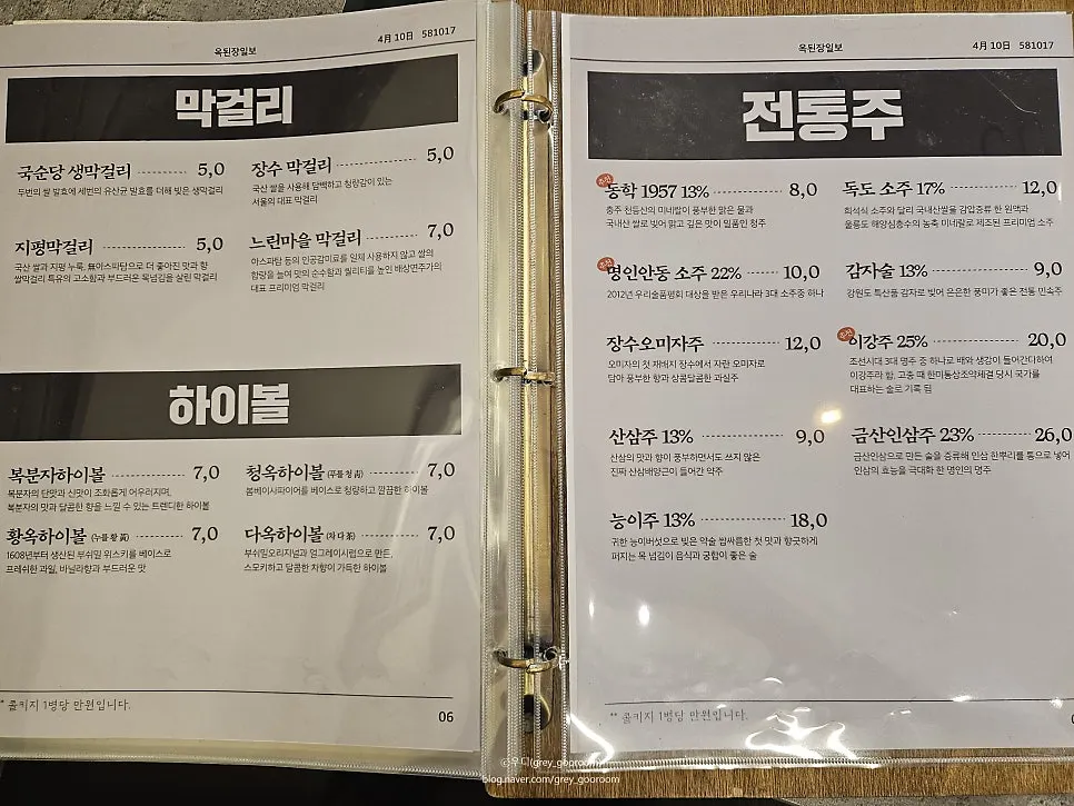 매장 이벤트 안내문