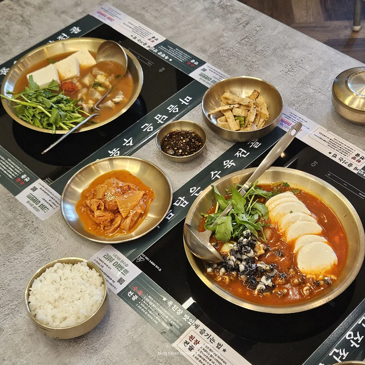 우렁 된장전골과 스지 된장전골, 우렁미나리전 한상