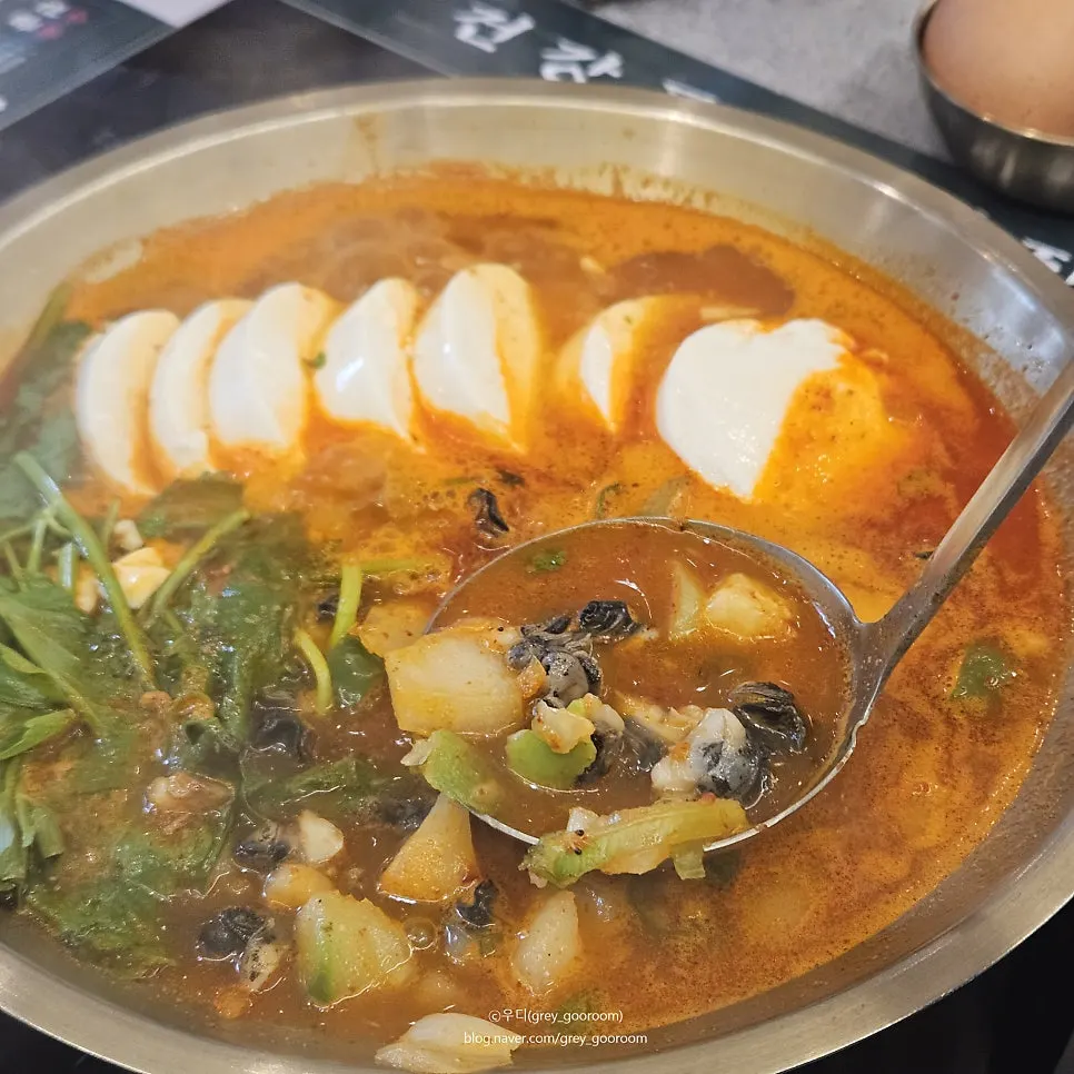 미나리와 순두부가 올라간 우렁 된장전골