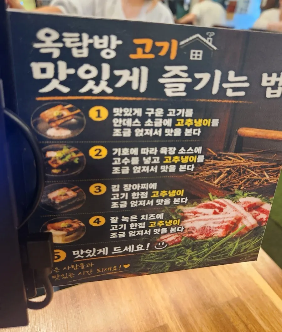 配有烤盤與通風設施的Oktopbang店內桌位