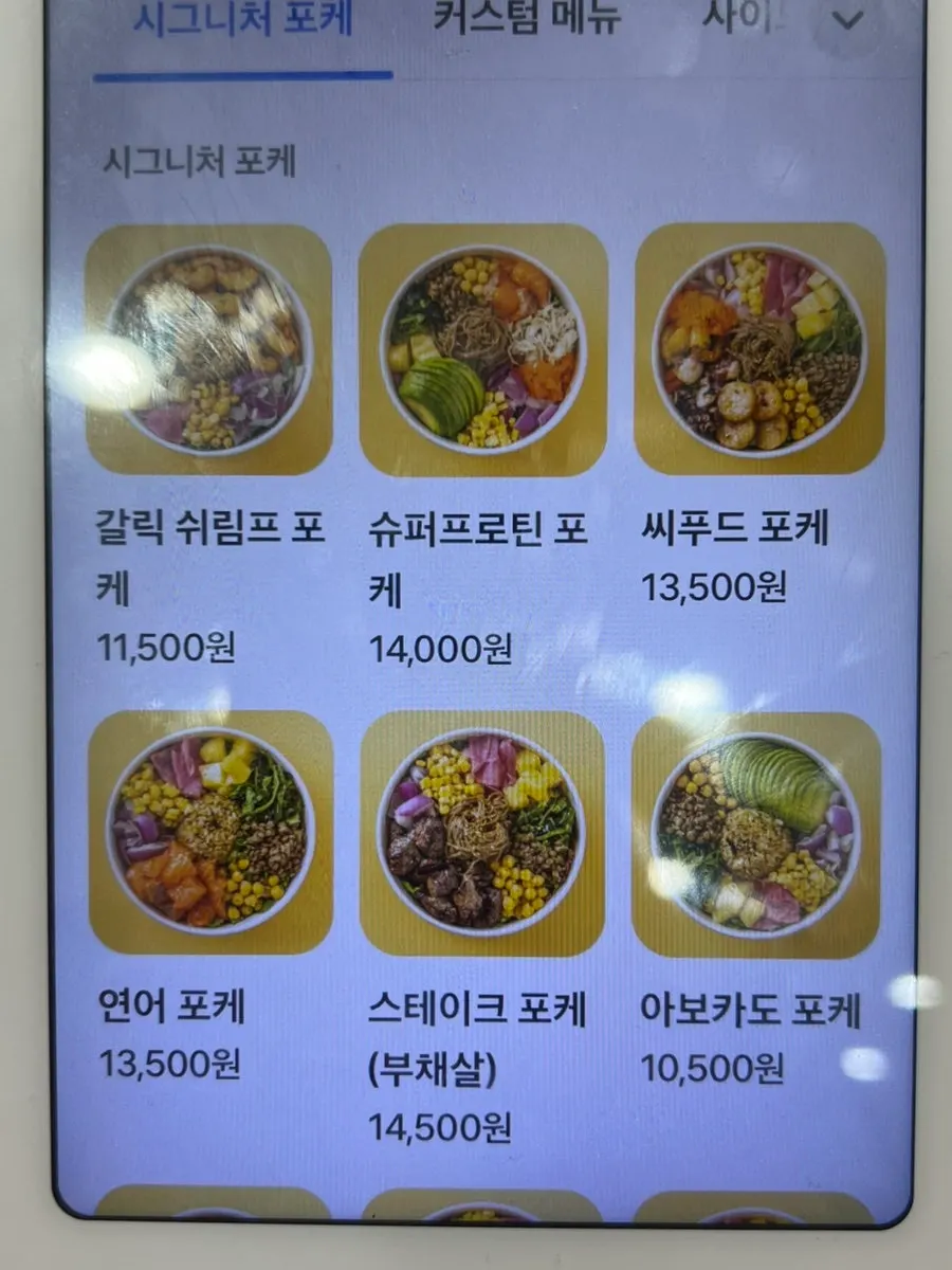 테이블이 놓인 올라포케 강남점 내부