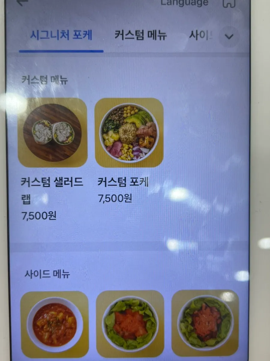 깔끔한 올라포케 강남점 홀 모습