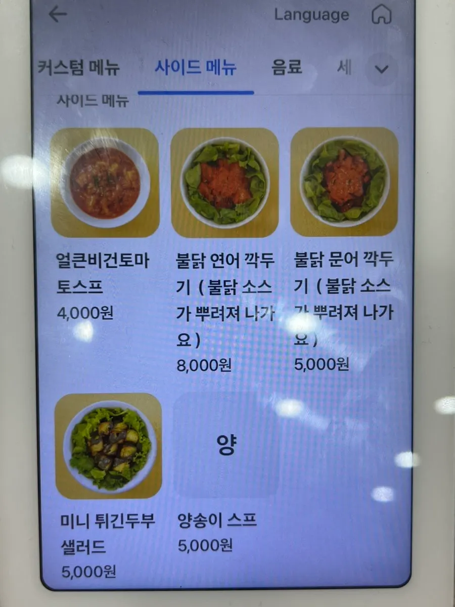 올라포케 강남점 매장 한쪽 공간