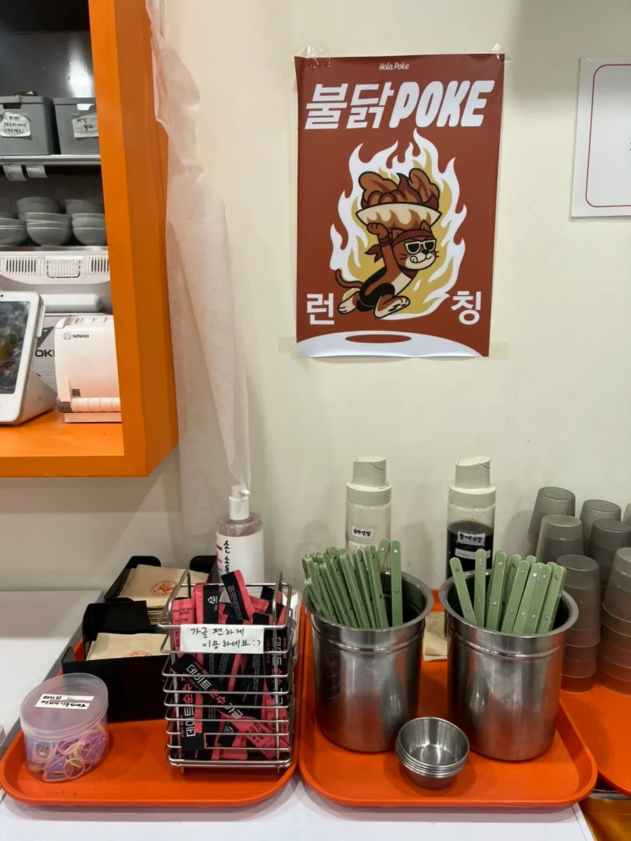 가글과 머리끈이 구비된 매장 한쪽