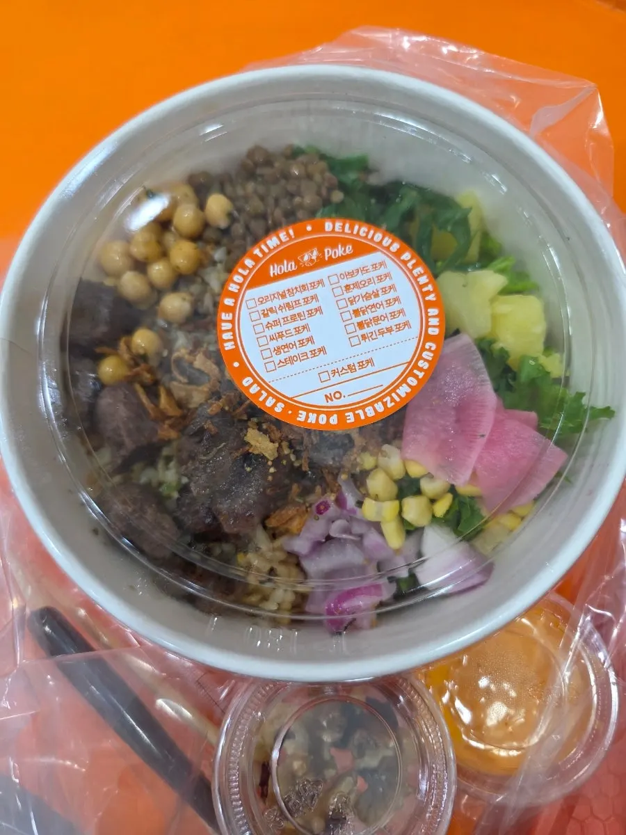 스테이크 토핑을 추가해 포장한 커스텀 포케
