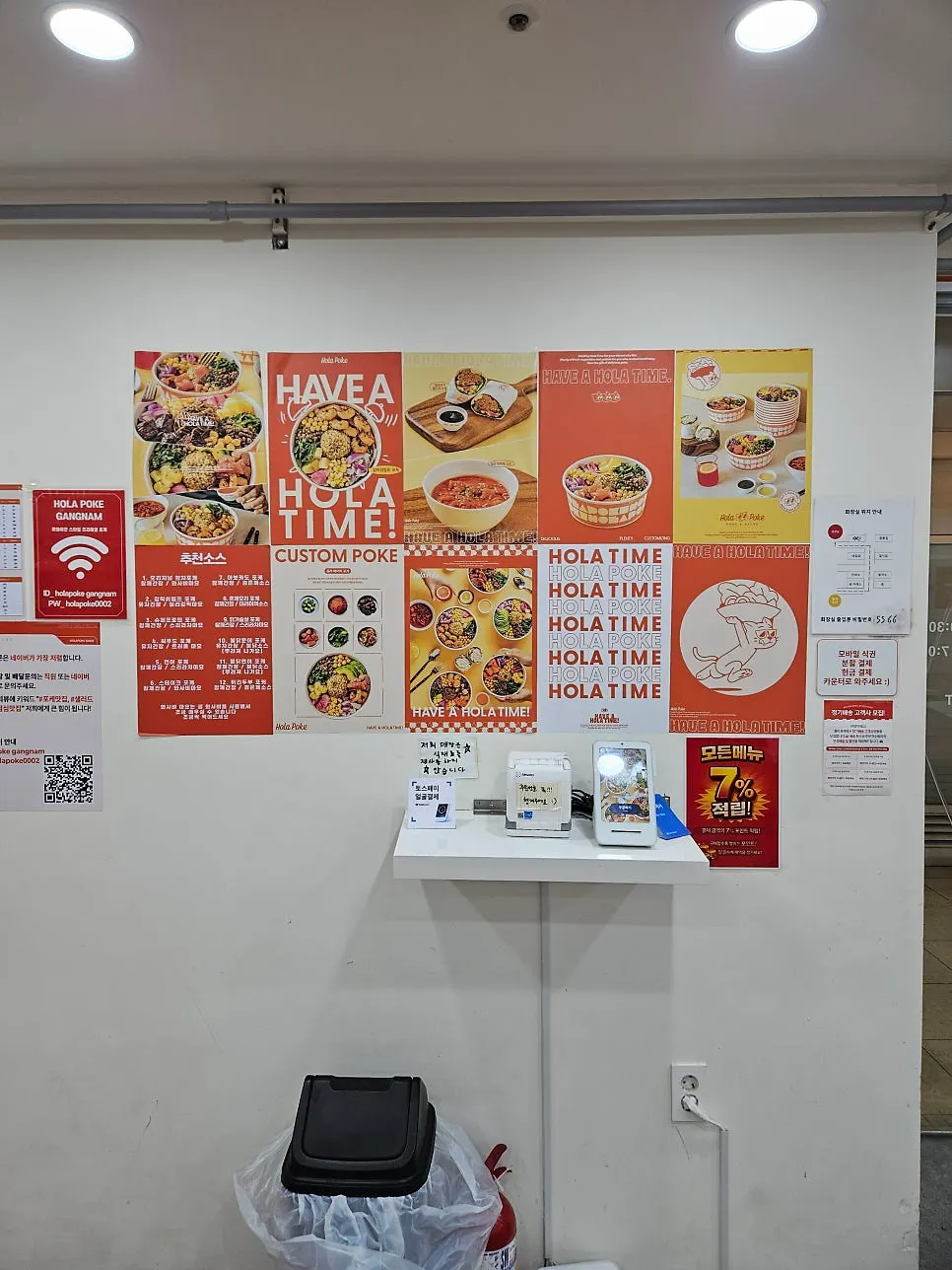 Self-service corner at Ola Poke Gangnam with hair ties and mouthwash