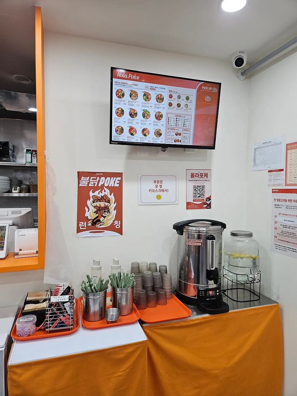 Supplies at the Ola Poke Gangnam self-service corner