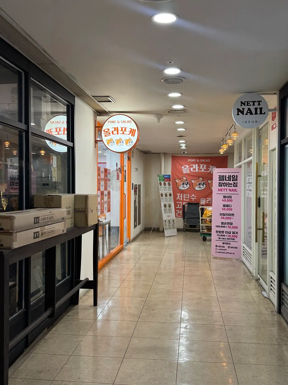Entrance to Ola Poke Gangnam