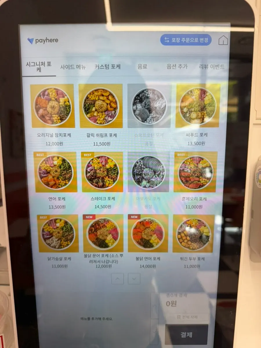 셀프로 가져가는 수저와 포크 정리대