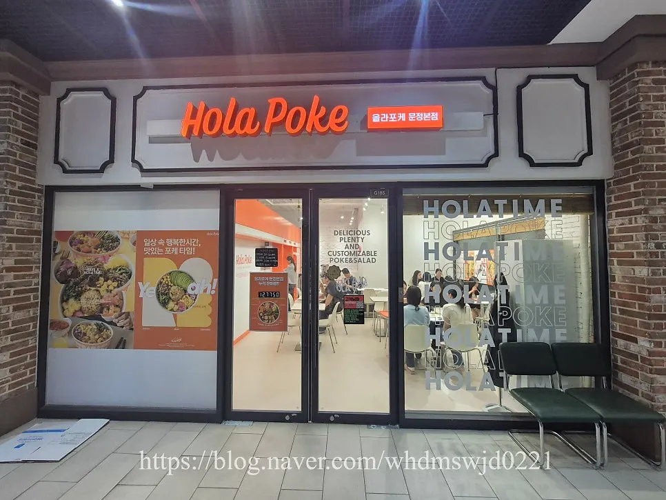 Exterior of Olla Poke Munjeong Main Branch near Munjeong Station