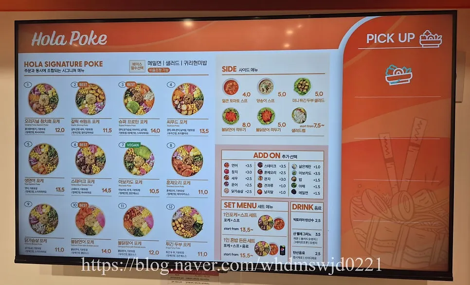 Poke and salad menu board at Olla Poke Munjeong Main Branch