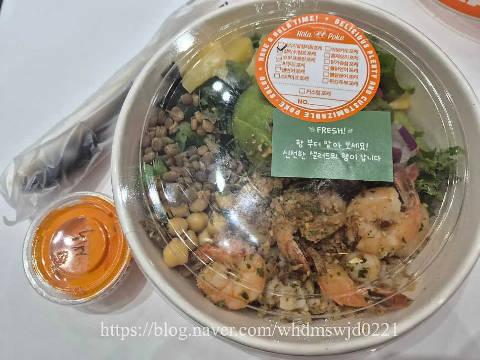 Garlic shrimp poke with avocado added