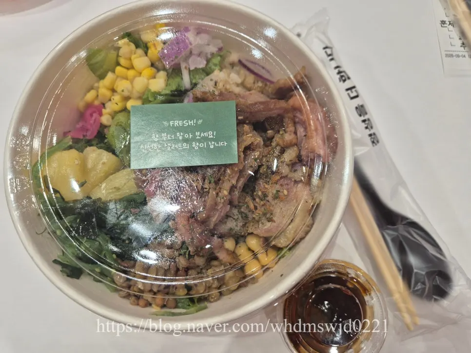Smoked duck poke topped with smoked duck