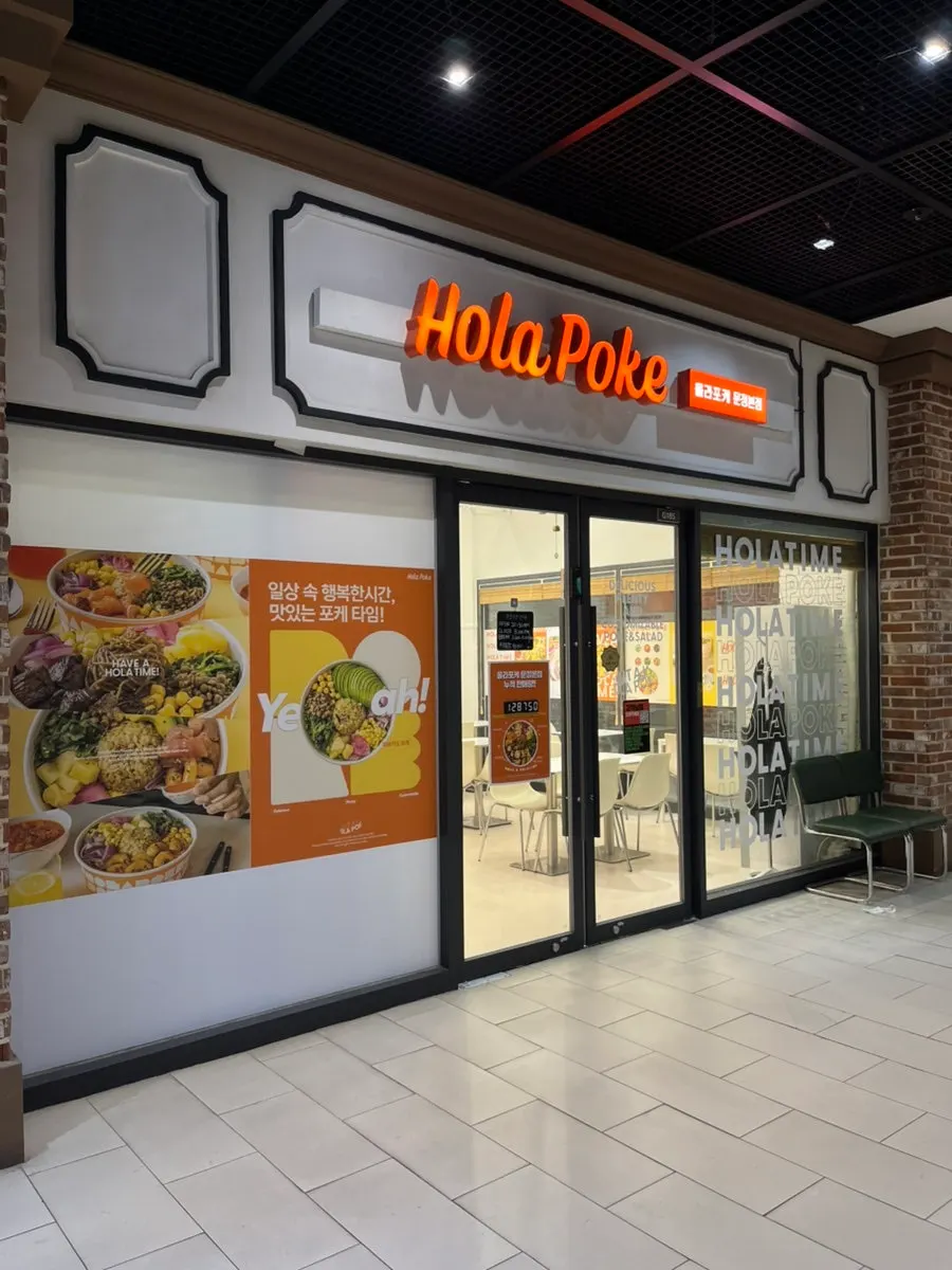 Entrance of Olla Poke on B1 of Terra Tower A near Munjeong Station