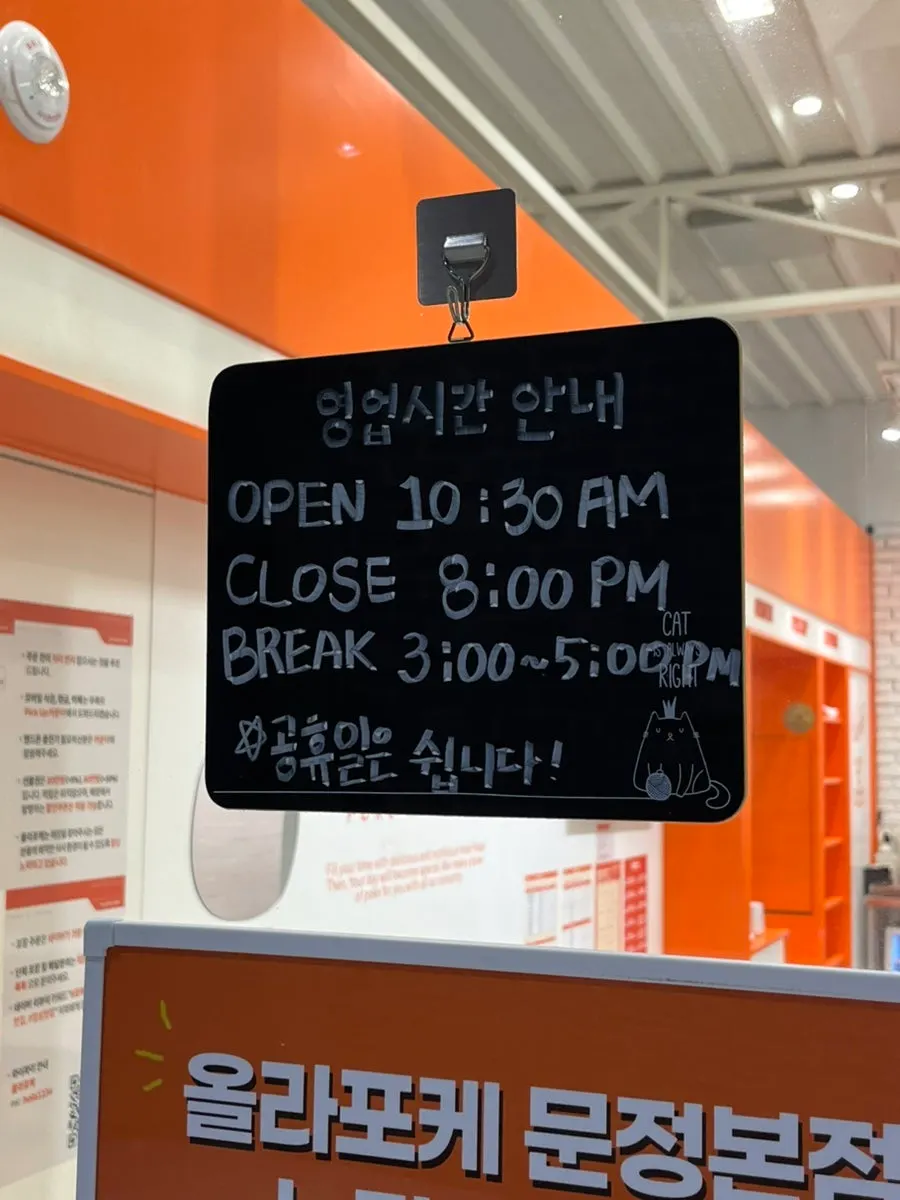 Business hours signage at Olla Poke Munjeong Main Branch