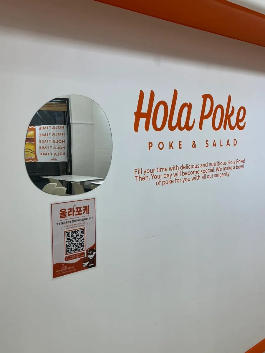 Break time and closed day notice at Olla Poke Munjeong Main Branch