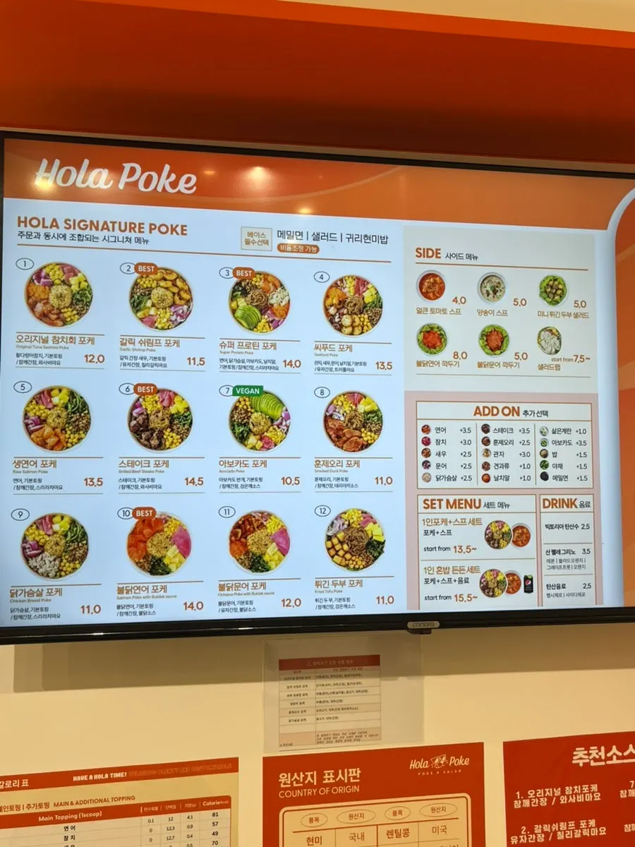 Poke menu board at Olla Poke Munjeong Main Branch