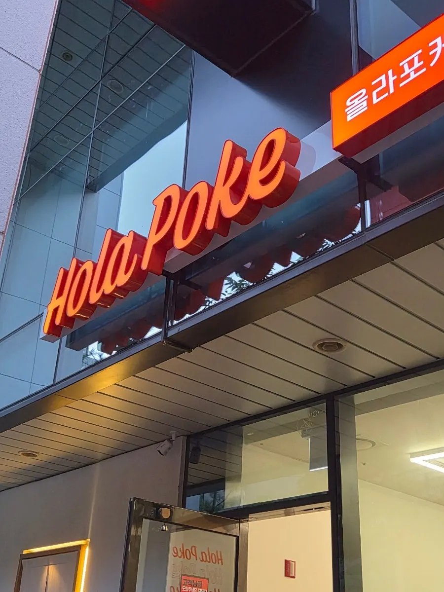 Deciding on a lunch spot near Samseong Station and COEX
