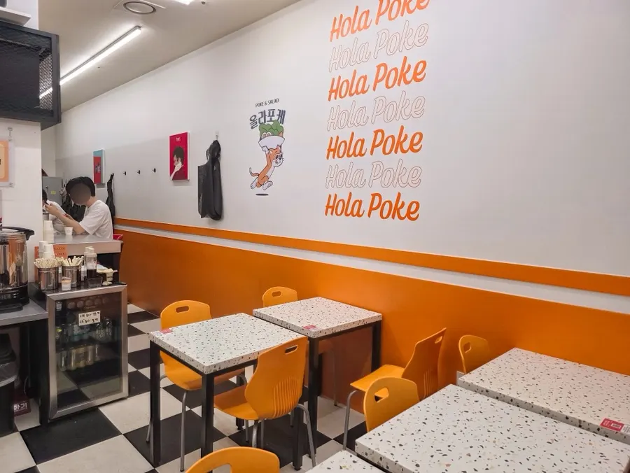 Clean and casual interior of Ola Poke Samseong Branch