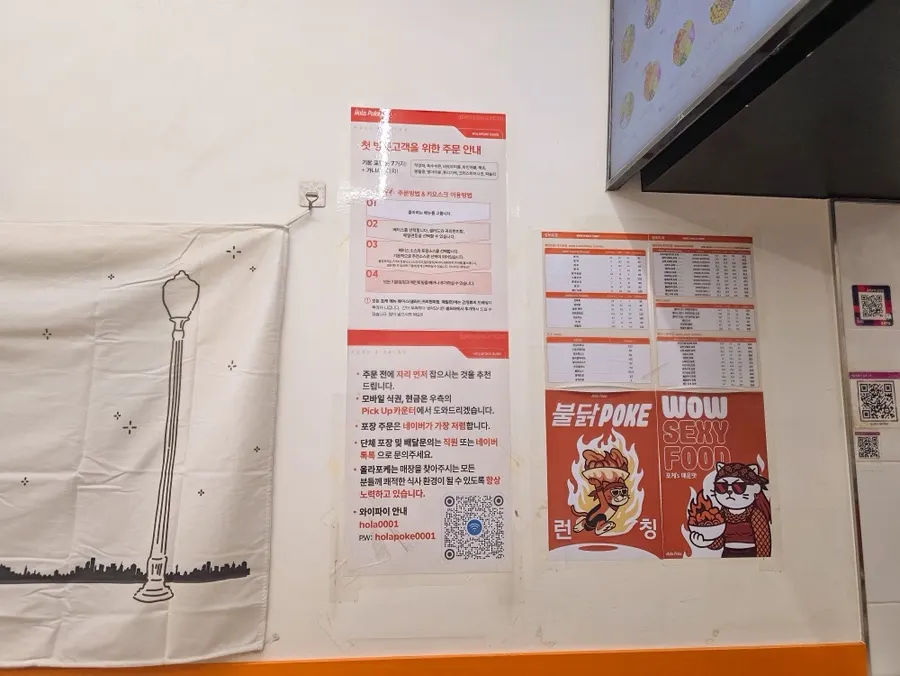 Ordering guide for choosing rice-to-veggie ratio