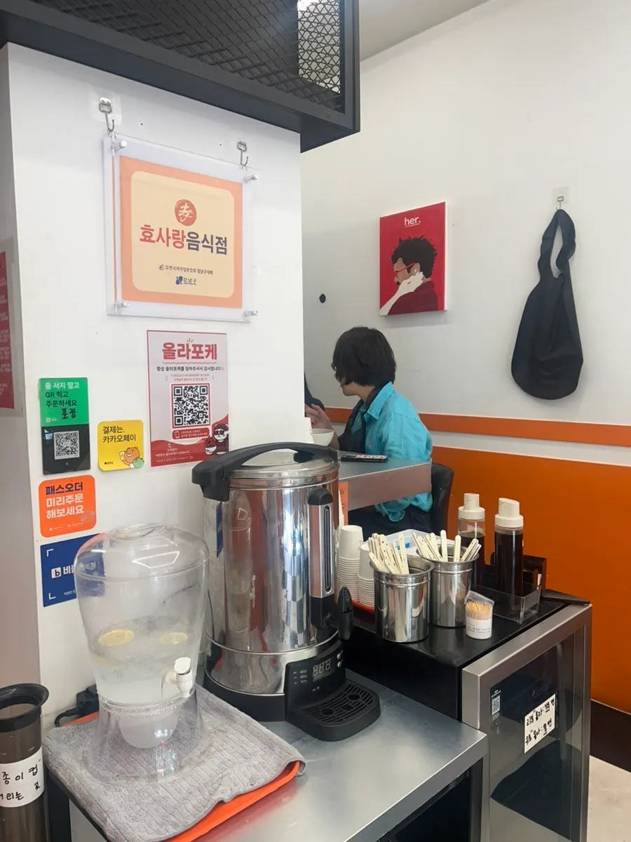 안쪽으로 길게 이어진 다찌석