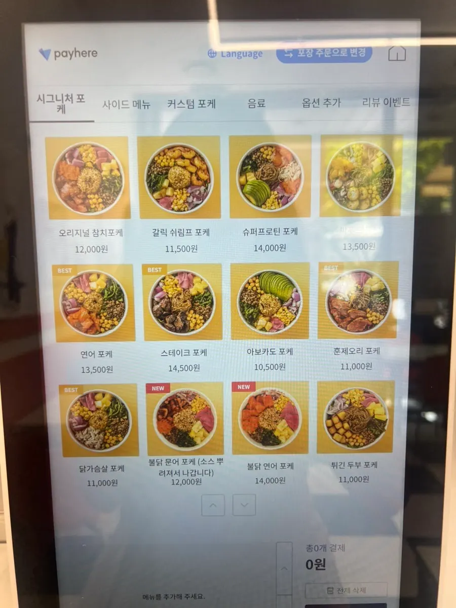 올라포케 삼성점 좌석과 실내 분위기