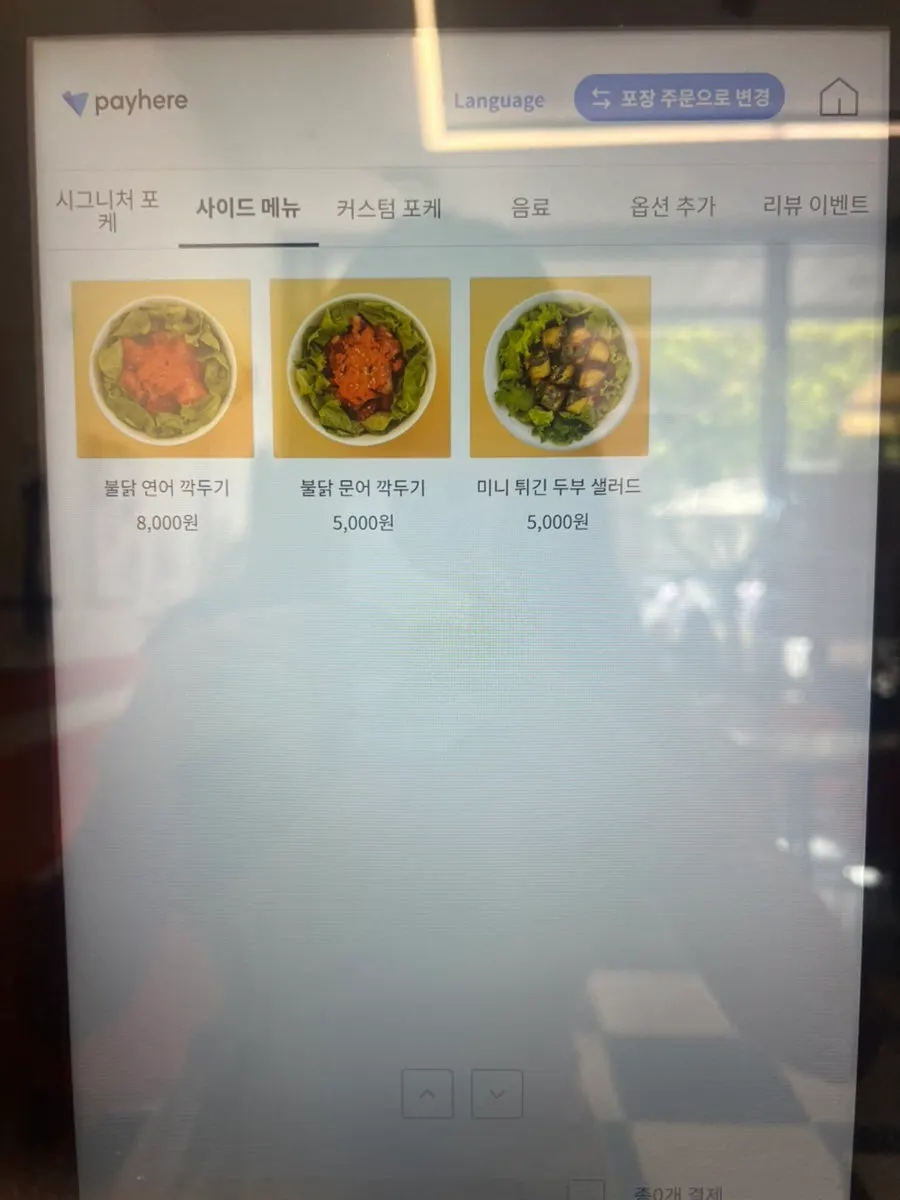 올라포케 삼성점 매장 내부 테이블