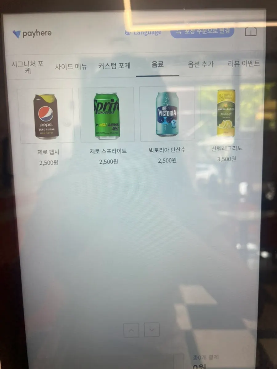 올라포케 삼성점 주문 카운터