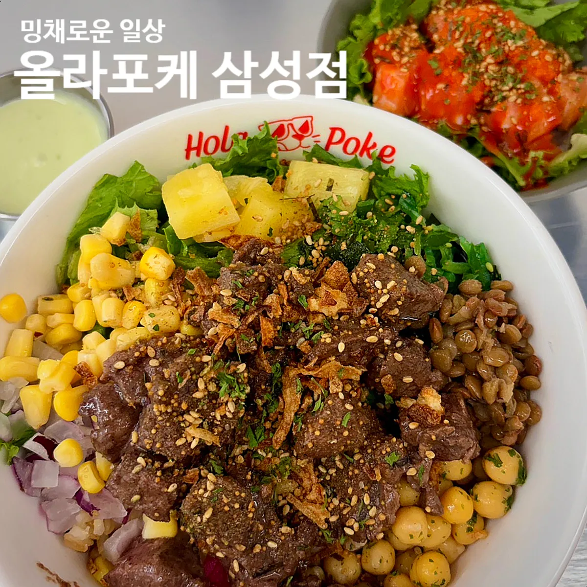 Semangkuk steak poke di Ola Poke Samseong Branch