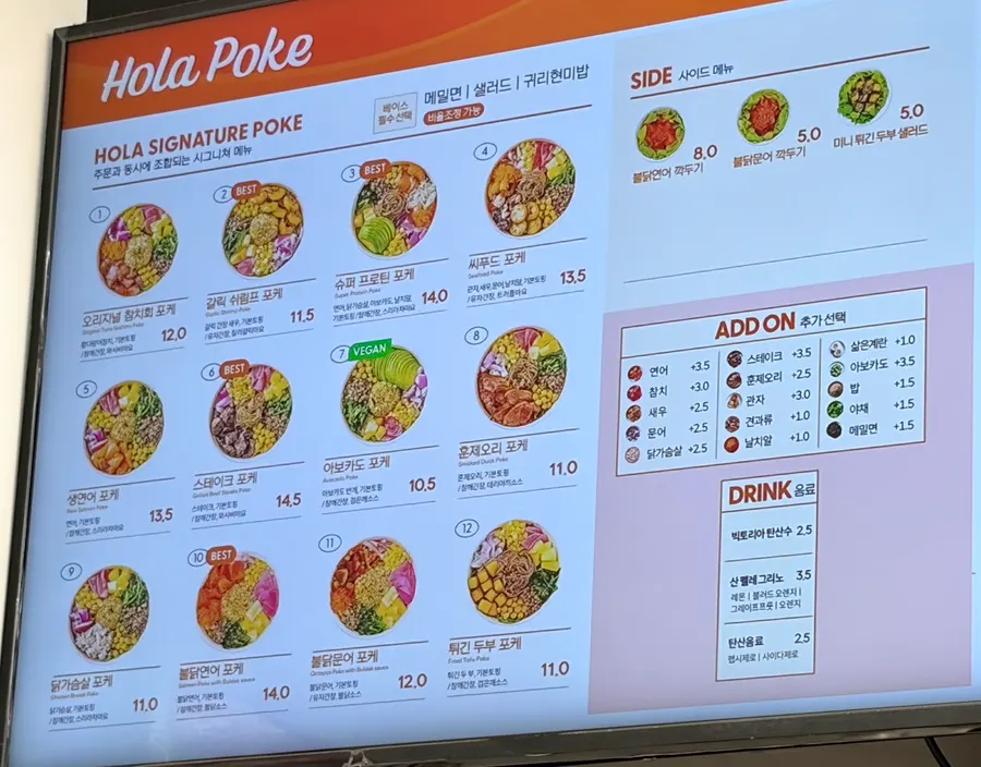 Papan menu Ola Poke Samseong Branch