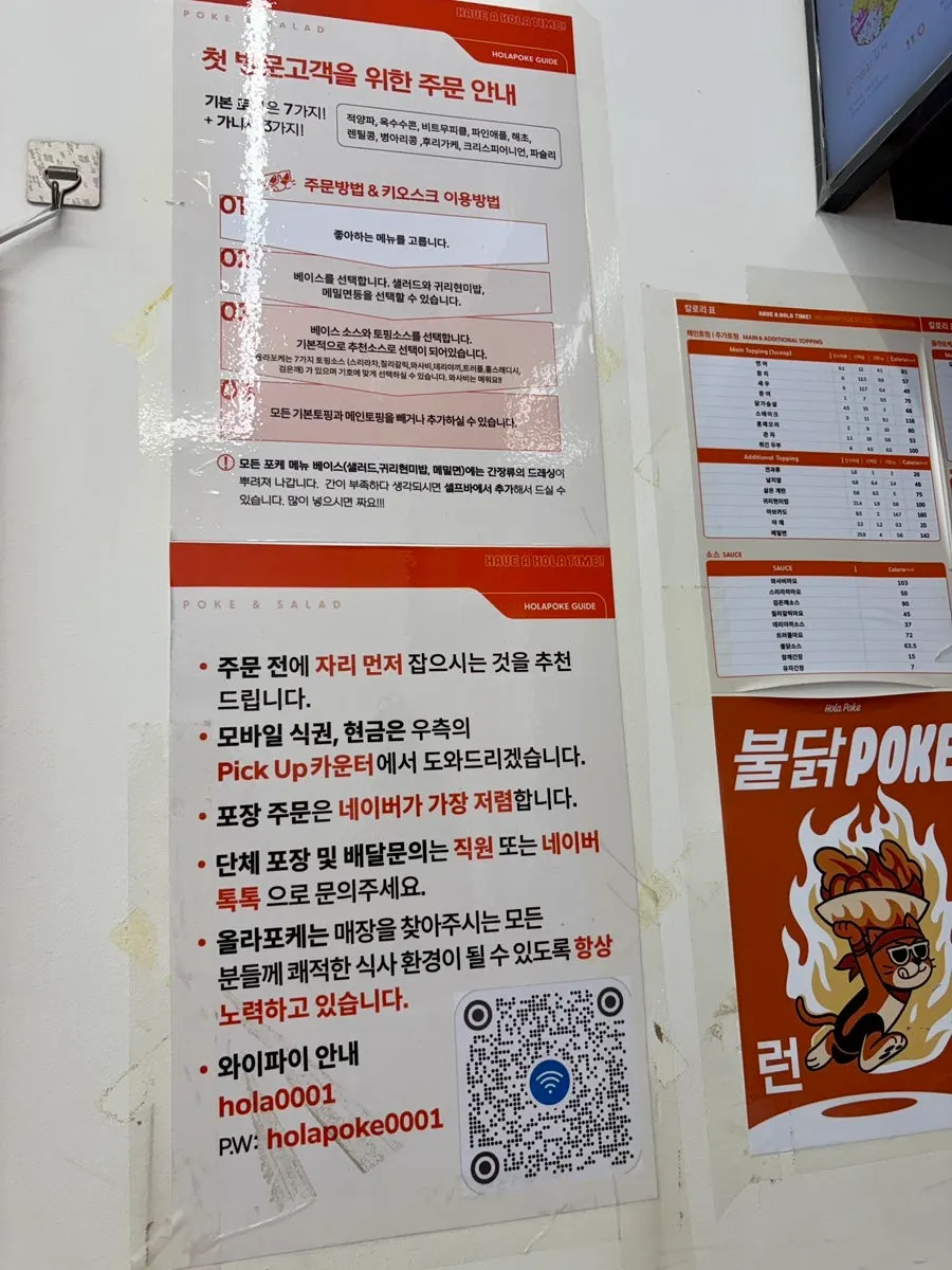 Pemandangan kedai semasa menunggu selepas membuat pesanan