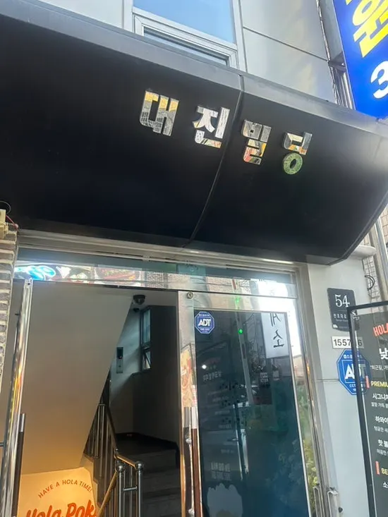 Basement-level entrance of Olla Poke Seocho Gyodae Branch