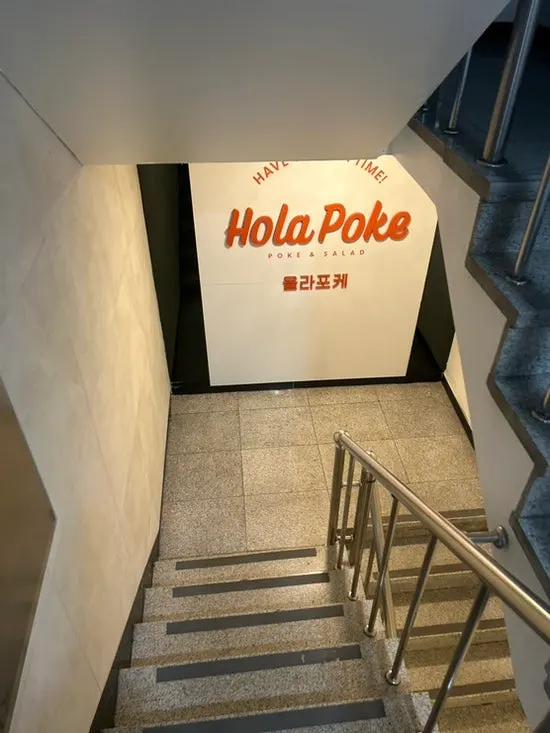 Stairs leading down to the basement-level restaurant