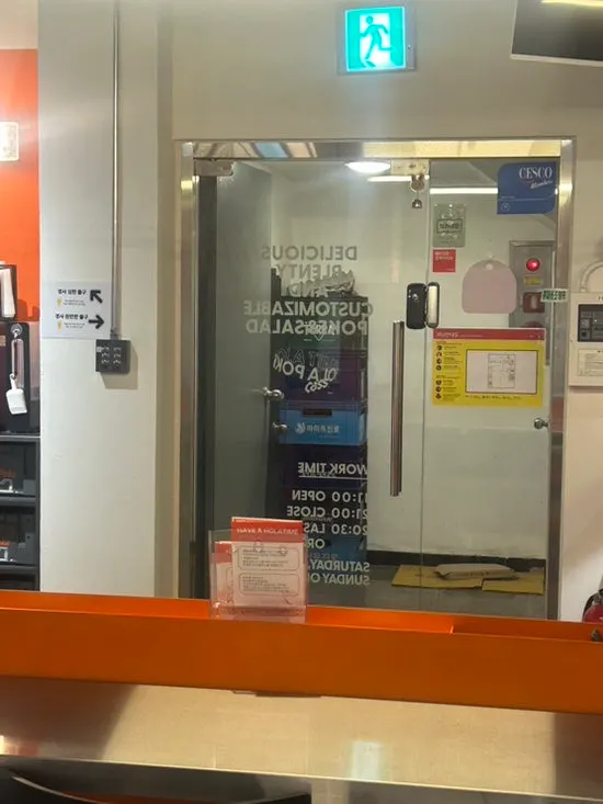 The two separate entrances to the restaurant