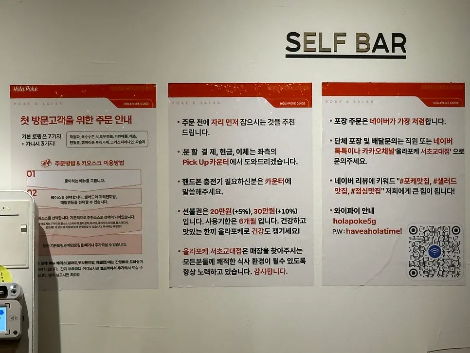 Usage instructions posted on the wall