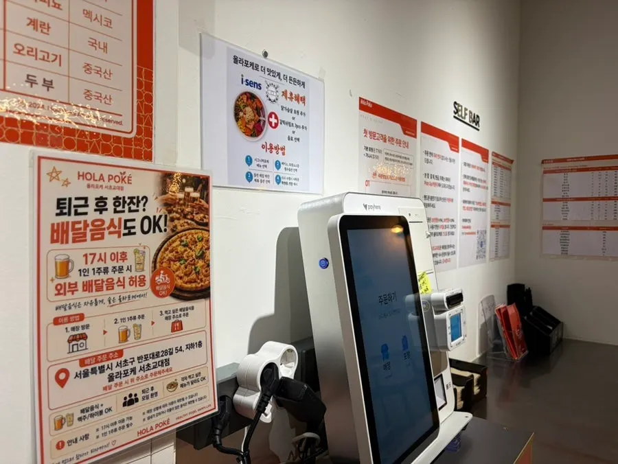 병아리콩과 렌틸콩이 섞인 포케 한 그릇