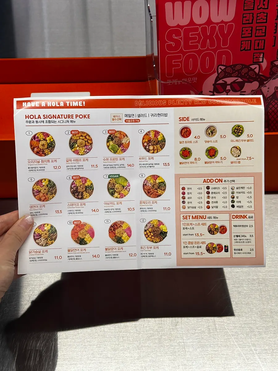 Leaflet-style menu placed on the counter