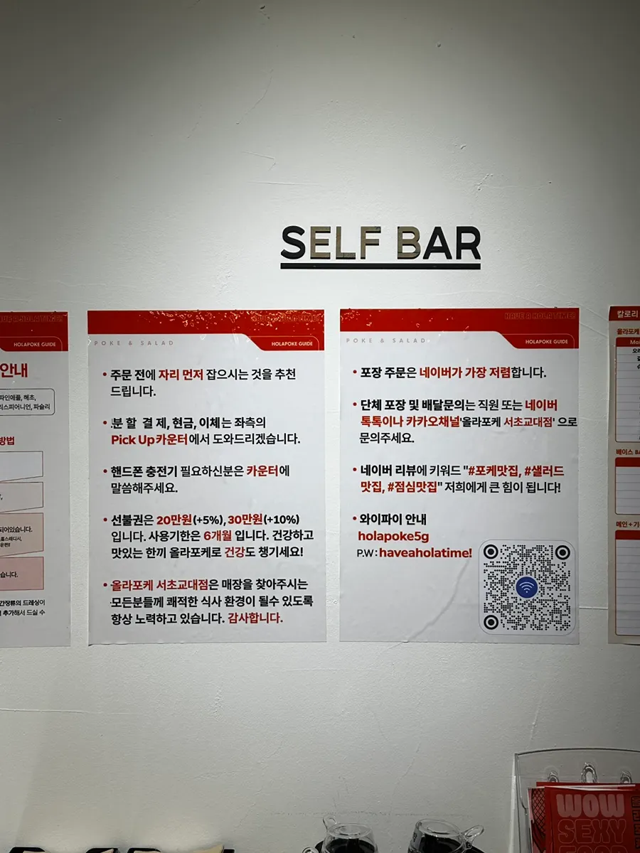 Olla Poke menu board listing bases and poke types