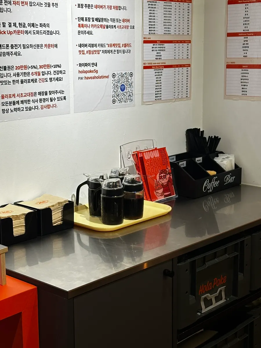 Wall guide with takeout and group reservation information