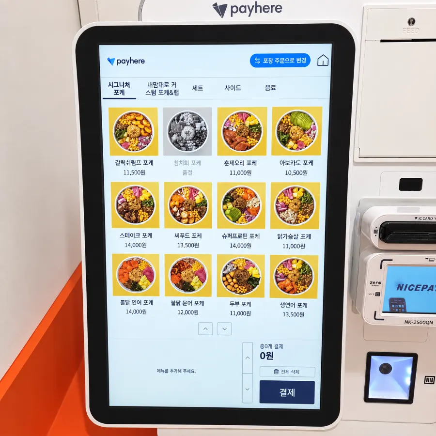 Menu board and price list at Hola Poke Seolleung Branch
