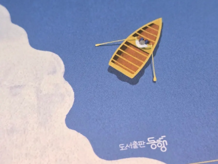 노인과 바다 단계영어 1레벨부터 술술 읽기