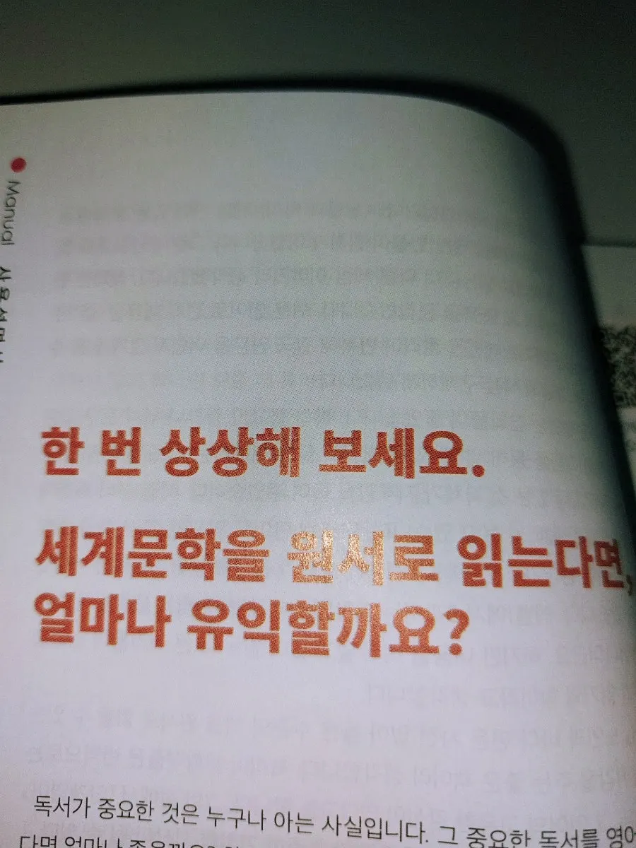 28개 챕터와 일러스트 구성 도서