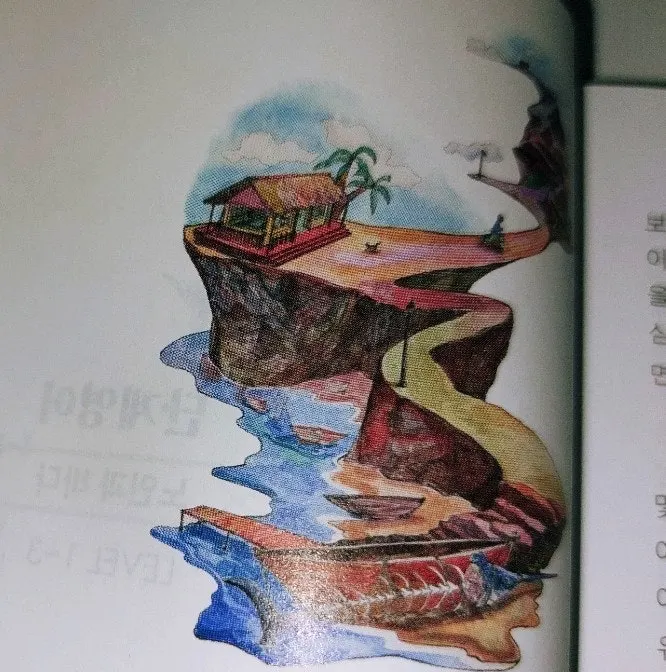 논리적이고 간결한 노인과 바다 구성