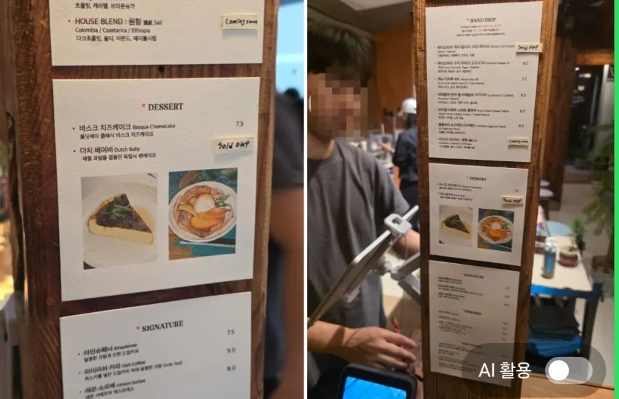 Coffee menu and table at Oldsse Seochon