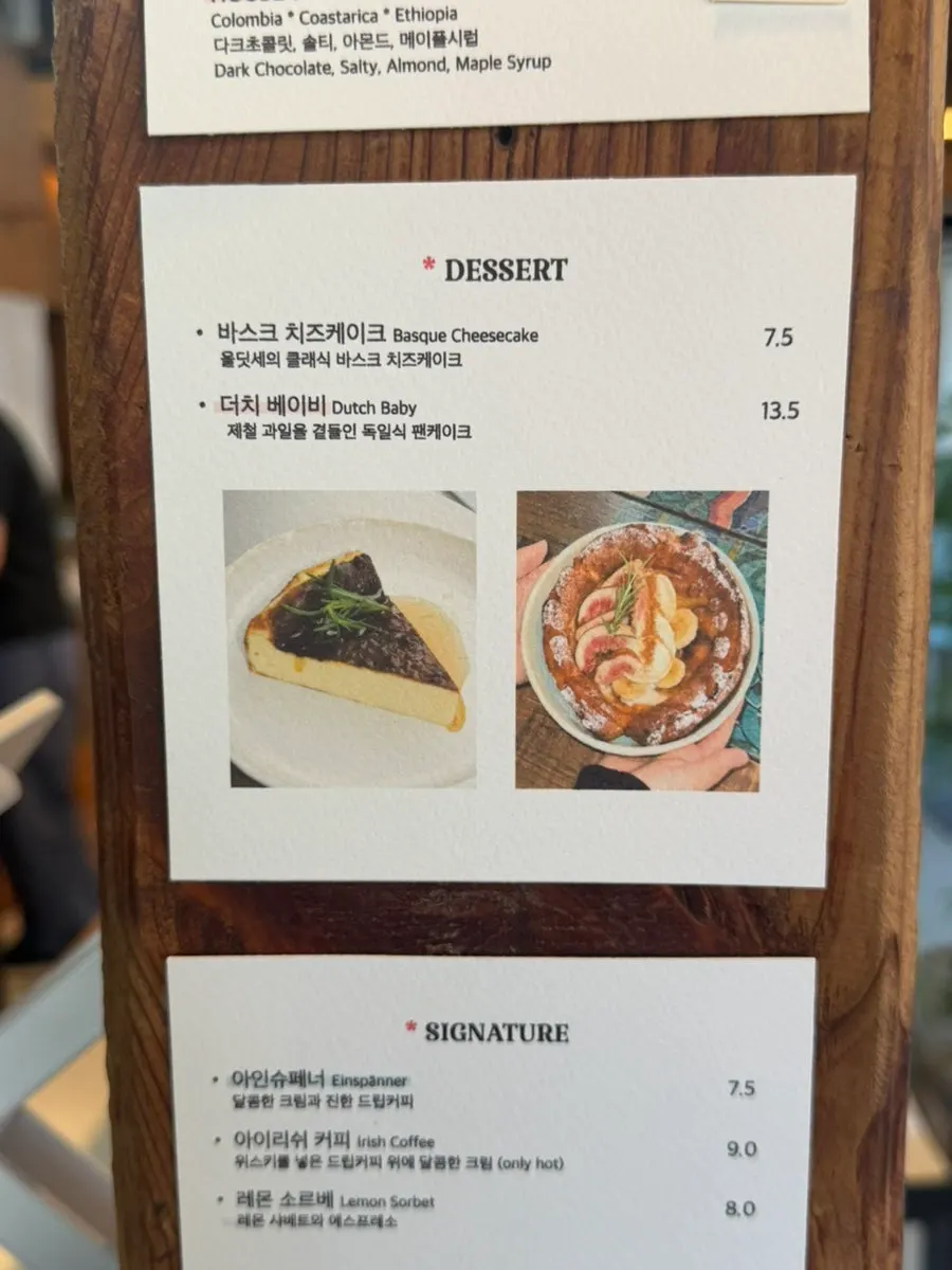 Menu board and counter at Oldsse Seochon