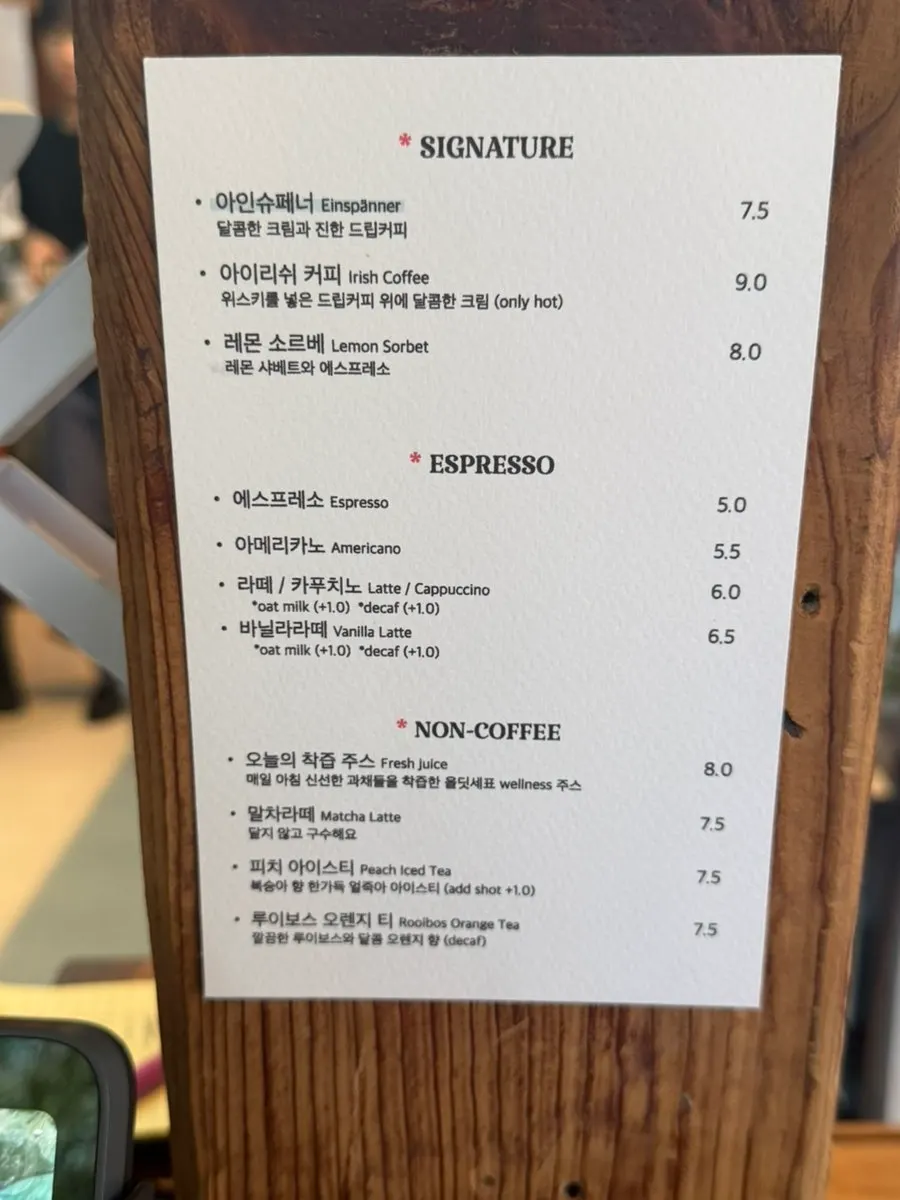 Pour-over coffee bean information at Oldsse Seochon