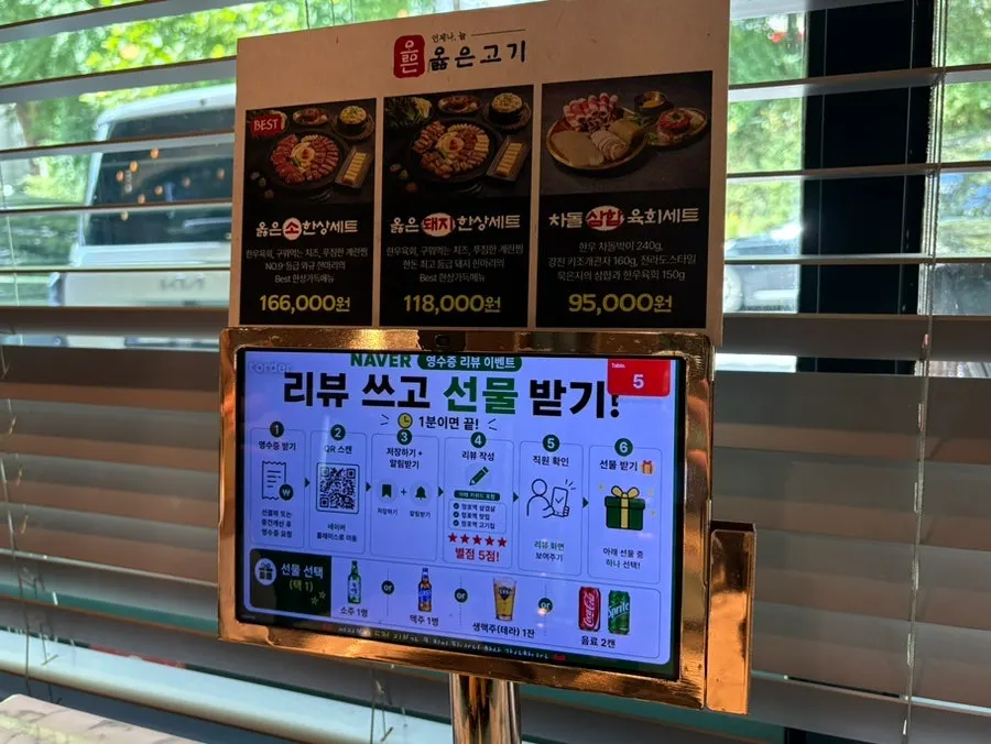 Sign explaining the receipt review event