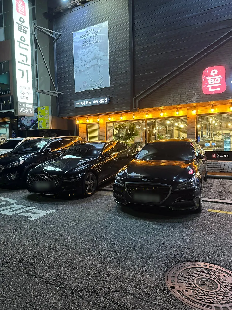 망포역 6번 출구 근처 옳은고기 수원본점 외관