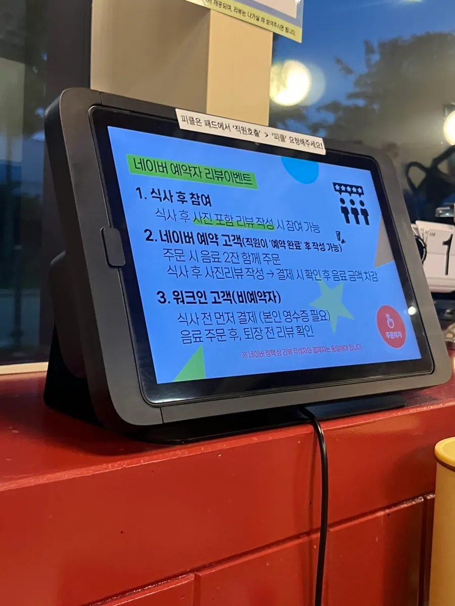 Ordered soda and table setting