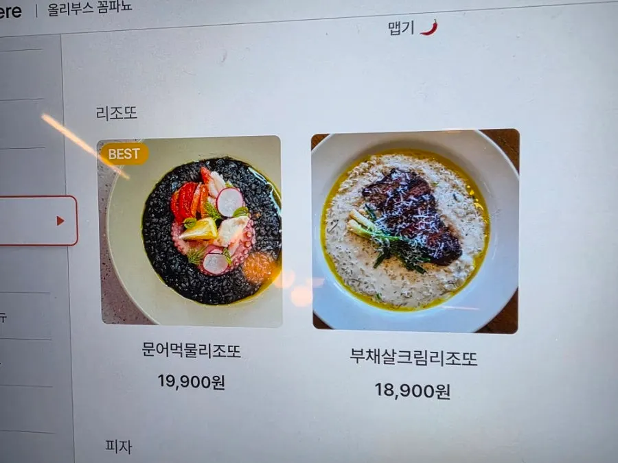스테이크 메뉴가 적힌 메뉴판